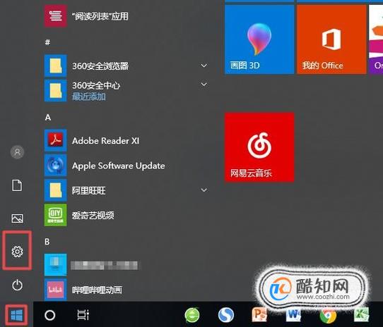 电脑无法联网怎么办？