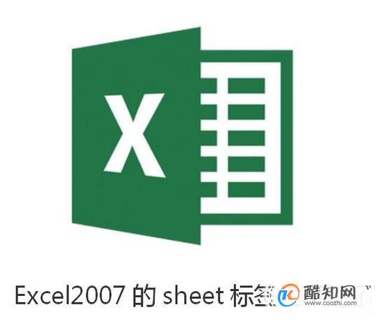 EXCEL2007 sheet标签栏不见了