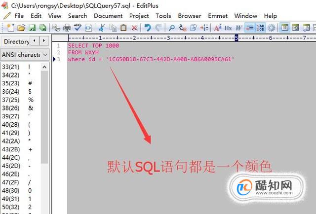 EditPlus中如何设置SQL关键字突出显示