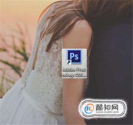 ps怎样可以让图片变得更清晰