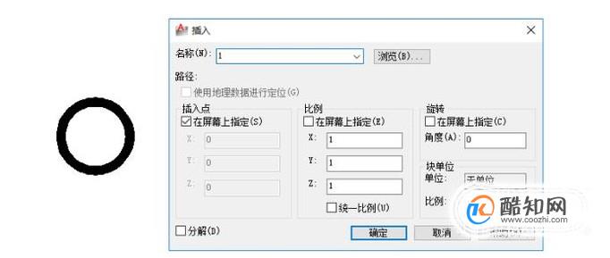 为什么CAD图块复制粘贴到另一张图时会变？