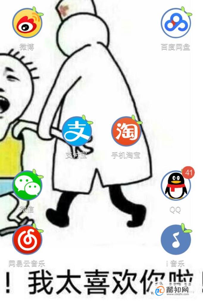 微信怎么截长图？怎么截微信聊天长图