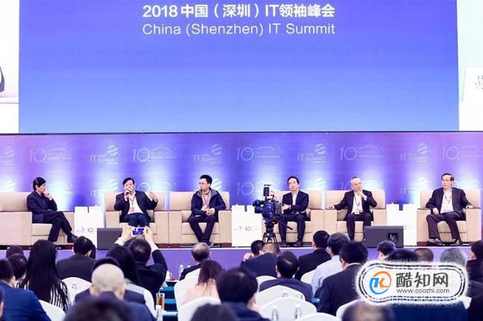 2018年IT领袖峰会五大高端对话包括什么