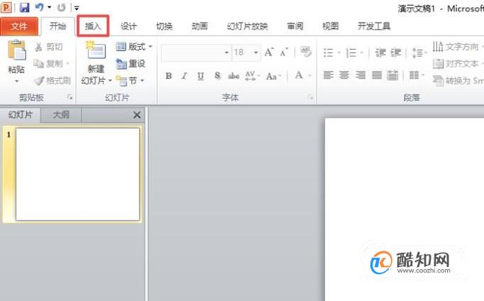 ppt大括号怎么输入