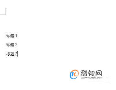 WORD2007如何制作目录