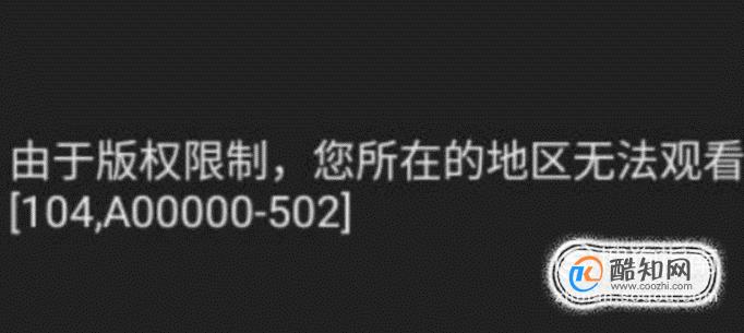 在国外怎么看国内视频网站方法