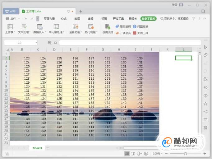 WPS表格怎么插入背景图片？