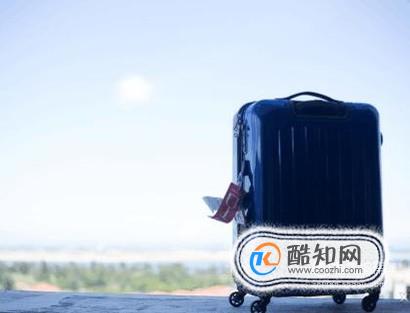 如何选择合适的行李箱