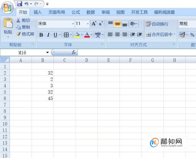 excel表格中如何删除重复项
