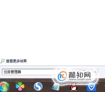 如何查看电脑开机了多长时间？