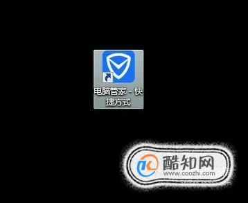 win7电脑系统如何关闭开机启动项