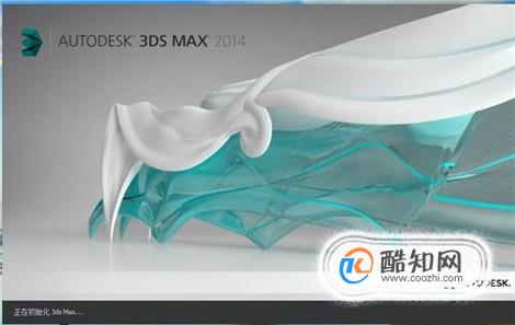 3dmax中如何导入照片为背景