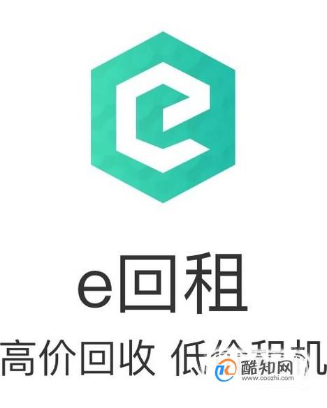 e回租闲置手机变现攻略