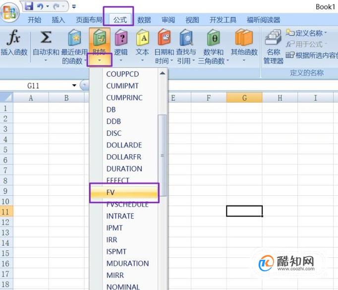 怎么用excel计算复利终值或现值？