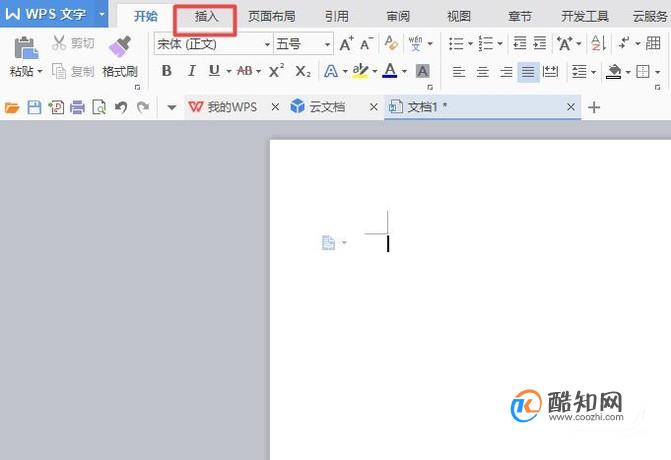 wps 怎么在页眉下加横线