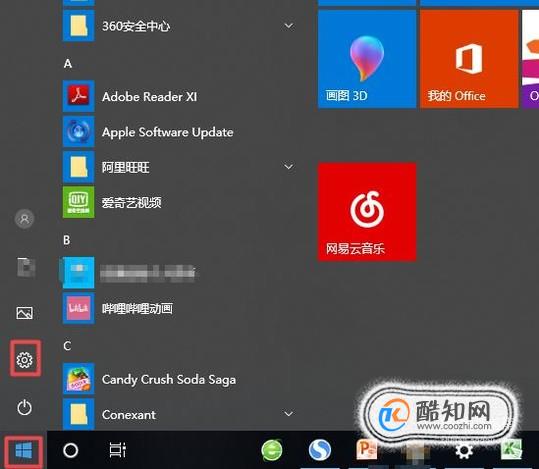 连接无线网络提示有限的访问权限的解决方法