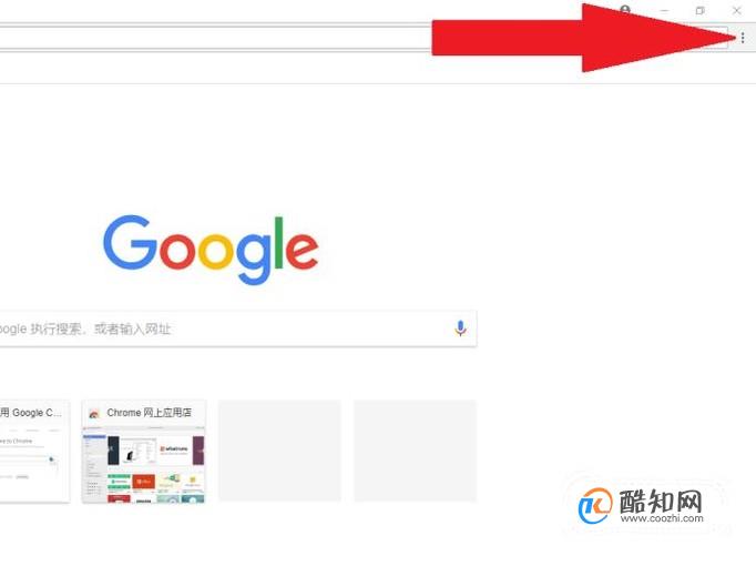 Google谷歌浏览器如何清除缓存