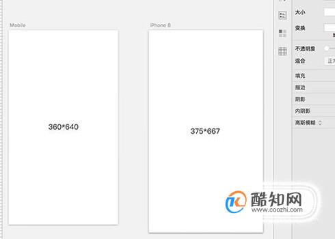 Android和IOS UI规范有什么区别
