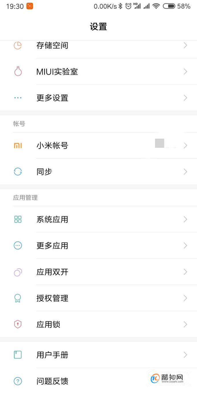 微信发不出语音消息是什么原因？怎么解决？