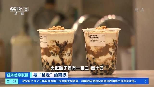 网红奶茶回应7000多家山寨店 鹿角巷打假花一个亿