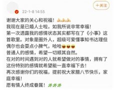 白举纲官宣结婚老婆叫什么 和华晨宇是一届的快男吗