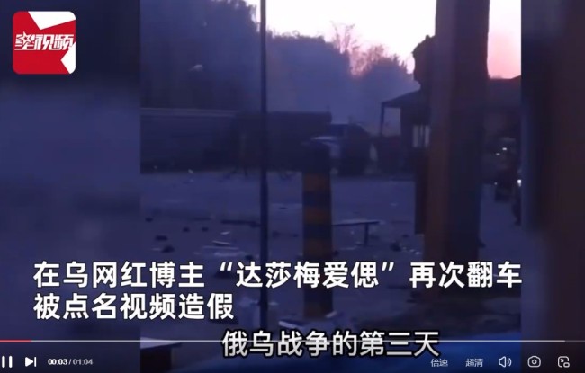 中乌网红夫妇翻车：做张三丰产业 网红翻车事件详解