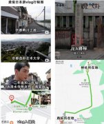 龚俊黑料是什么被扒出 工作室发声明去神社背后真相曝光