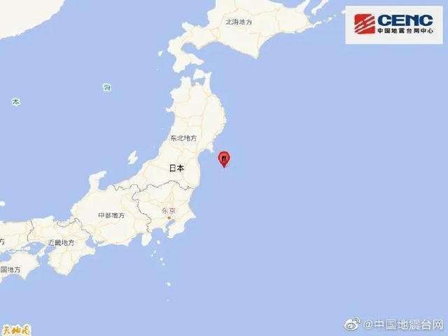 日*本州7.4级地震 福岛发海啸警报 东京震感强烈