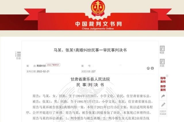 丈夫怕染新冠不愿接回妻子被诉离婚 法院判不准离