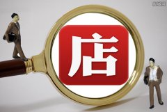 网店回应客服称河南是贫民窟 事件来龙去脉引关注