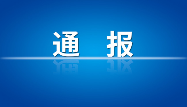 北京延庆区新增一名核酸阳性人员有交集立即报备